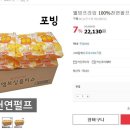 웰빙박스 Daum카페