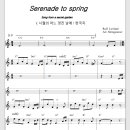 어느멋진날에 2 이미지