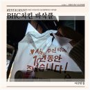 비에이치씨아산순천향대점