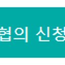 (주)팔달에너지 이미지