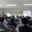 직장인 건강교실 이미지