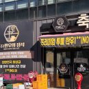 인생고기축산물도소매센터