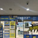 오늘안경 | [시흥/배곧] 오늘의안경 | 가성비 최저가 구매후기