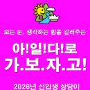 아일다유치원 이미지