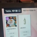 다래산오징어