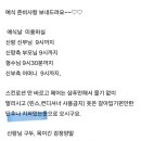 진심온네일 네이버블로그