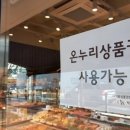 동행한의원 네이버블로그