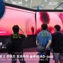 제이애드솔루션