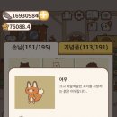 금방여우 네이버블로그
