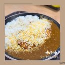 충북혁신도시맛집 마싯는끼니 퓨전일식 가성비 찐후기