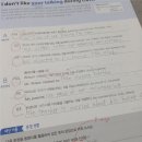 계남중 | 계남중2학년 학생의 서술형특강후기 [부천중동 영어학원]