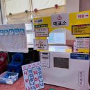 효성목욕탕 이미지