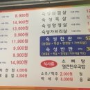 산성대로269번길 이미지