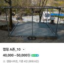 예원캠핑장 | 예원캠핑장/비와도 캠핑하기 좋았던 A10 사이트 후기