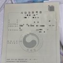 모드옷수선