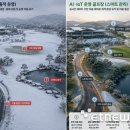 그린난방