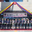 장군면주민센터 이미지