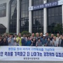 평창읍사무소 이미지