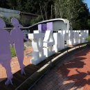 효촌2리(거마울) 조선일보