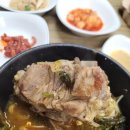 손큰할매순대국 평택서동대로점 이미지