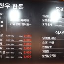 육공판 하남점 이미지