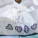 노랑통닭입암점 네이버블로그