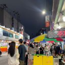 원조신당동떡볶이