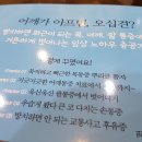 견우한의원 이미지