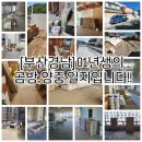 남목초등학교 이미지