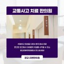 광교리본한의원 이미지