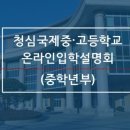 운정에스매쓰학원