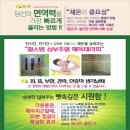 힐스템힐링센타 네이버블로그