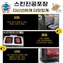 아이스앤푸드 - 오산시 대원로 72 | 아이스앤푸드