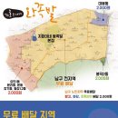 지환이네왕족발 - 남구 대명복개로 96 | 지환이네왕족발