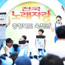 옥천공설운동장 이미지