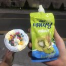 둘리세탁소 이미지