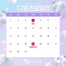 오아시스피부과의원 이미지