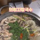 의림지로L 이미지