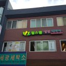 힐스템 찜질테라피 이미지