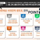 서대전역네거리 이미지