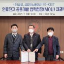 (주)금양기업 디지털타임스