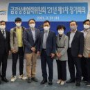 한국수자원공사금강유역본부 전북도민일보