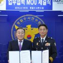 경찰공제회사 이미지