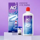 에이오 | 문지르지 마세요! 렌즈 세정액 '에이오셉 플러스' 사용법과 솔직후기