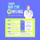 임종채내과의원 이미지