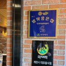 청풍위생 이미지