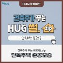 썰.zip 이미지