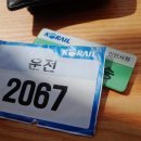 암사재활원 | 철도차량운전면허