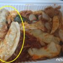 개밥가게