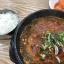 큰맘할매순대국포항